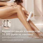 Philips BRE740/90 (UA)