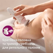 Philips BRE740/90 (UA)