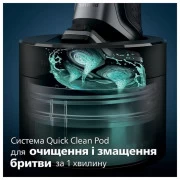 Philips Shaver series 5000 S5884/50