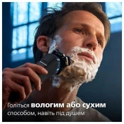 Philips Shaver series 7000 S7882/55