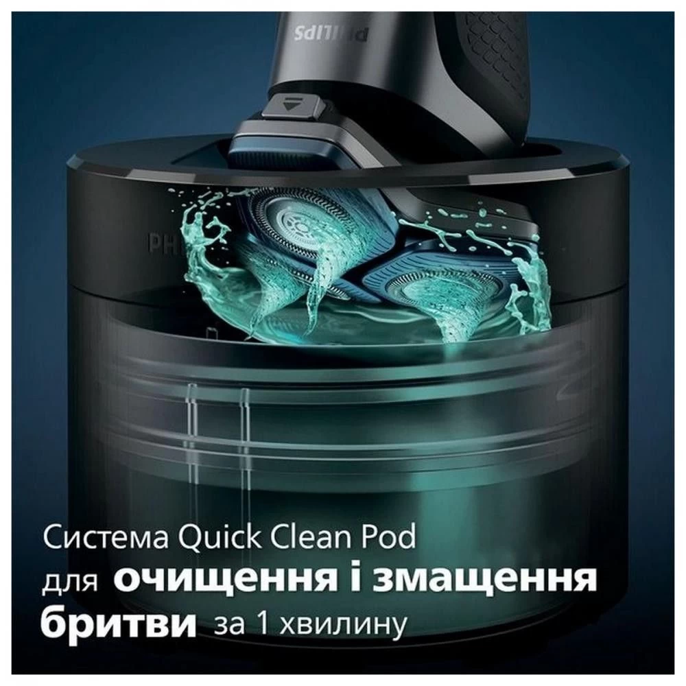 Philips Shaver series 7000 S7882/55 Бренд: Philips; Система бритья: