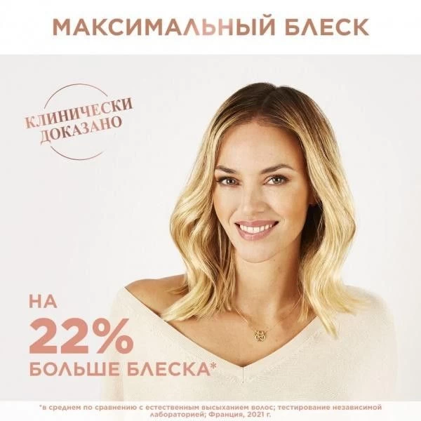 Rowenta CF9720F0 Бренд: Rowenta; Кількість