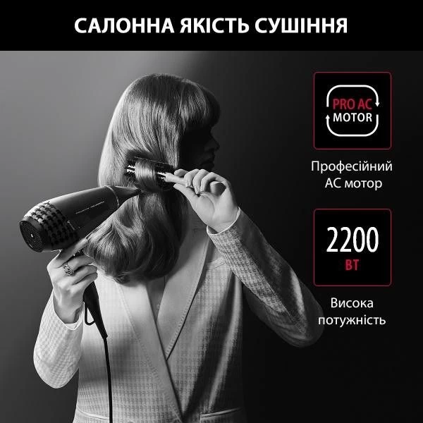Rowenta Karl Lagerfeld CV888LF0 Бренд: Rowenta; Мощность, Вт: 2200;