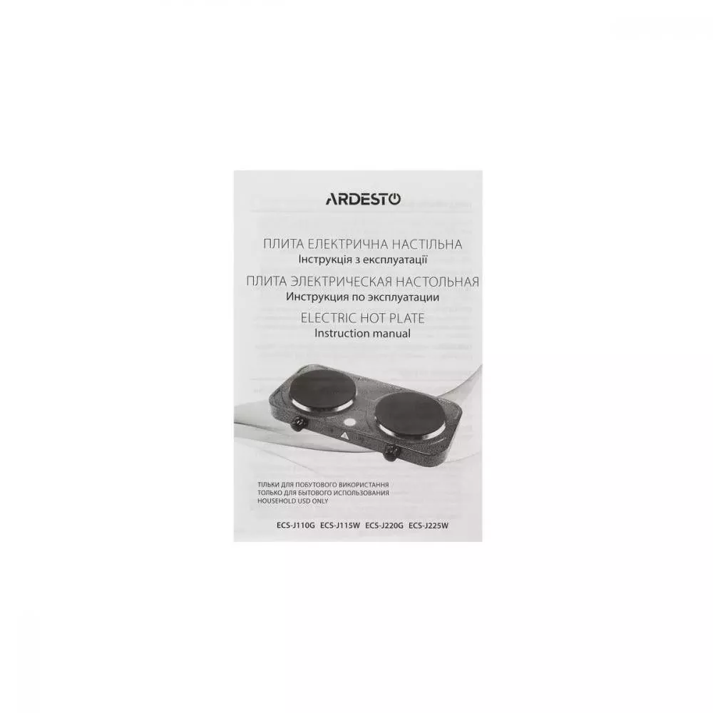 Ardesto ECS-J110G (UA) Бренд: Ardesto; Тип варочной