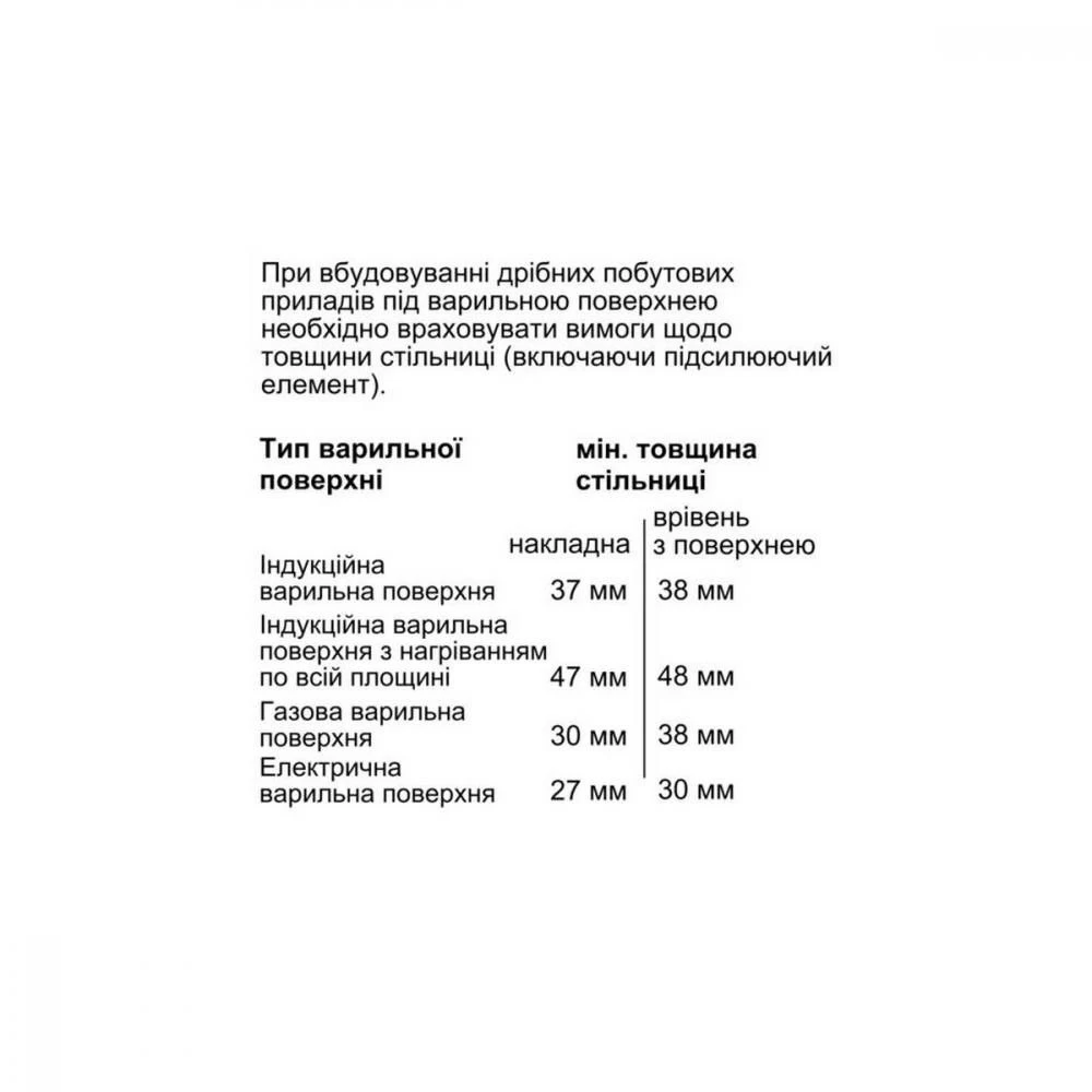 Bosch HBG7341B1 Способ установки встраиваемая