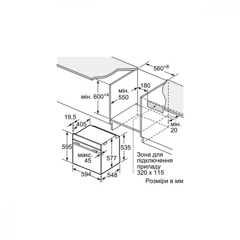 Bosch HBG7341B1 Бренд: Bosch; Спосіб встановлення: