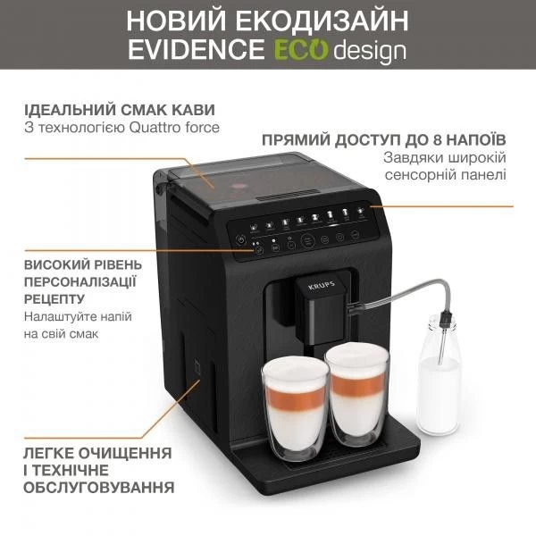 Krups EVIDENCE ECO-DESIGN EA897B10 Потужність, Вт 1450