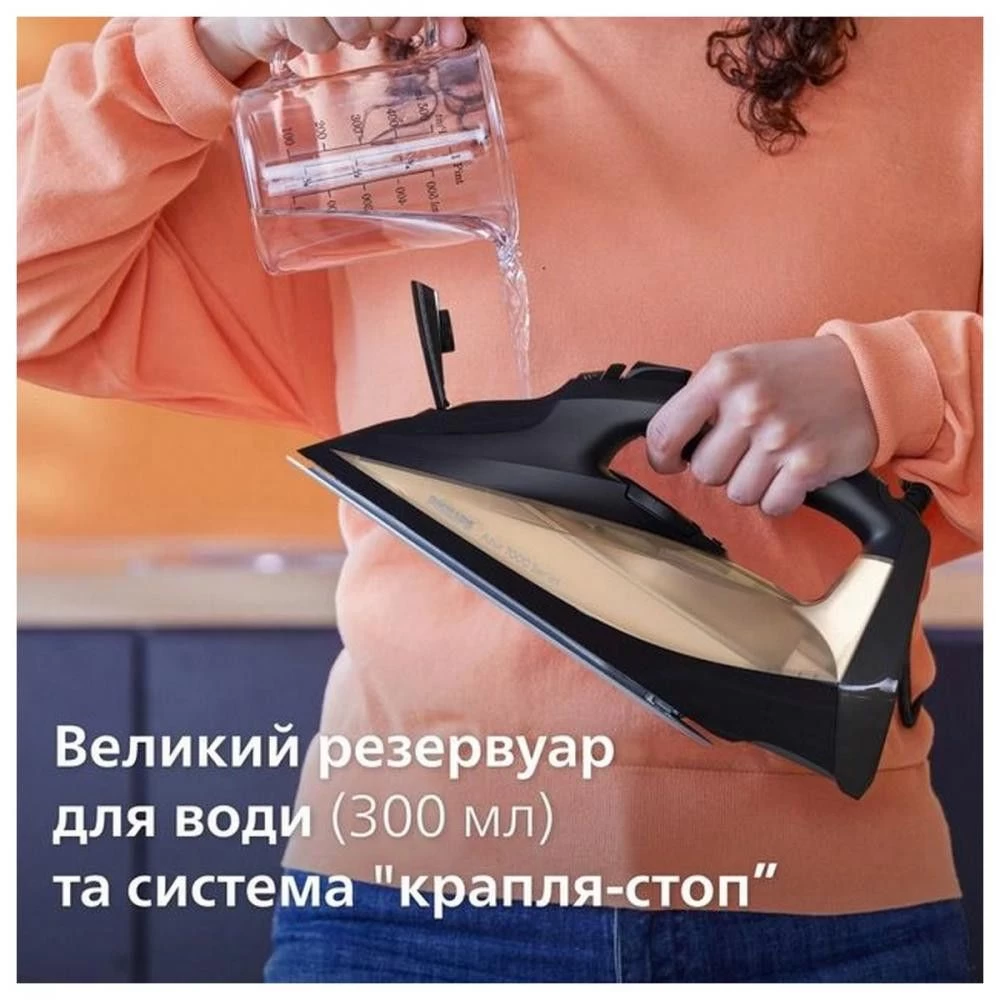 Philips DST7040/80 противокапельная (dripstop) система есть