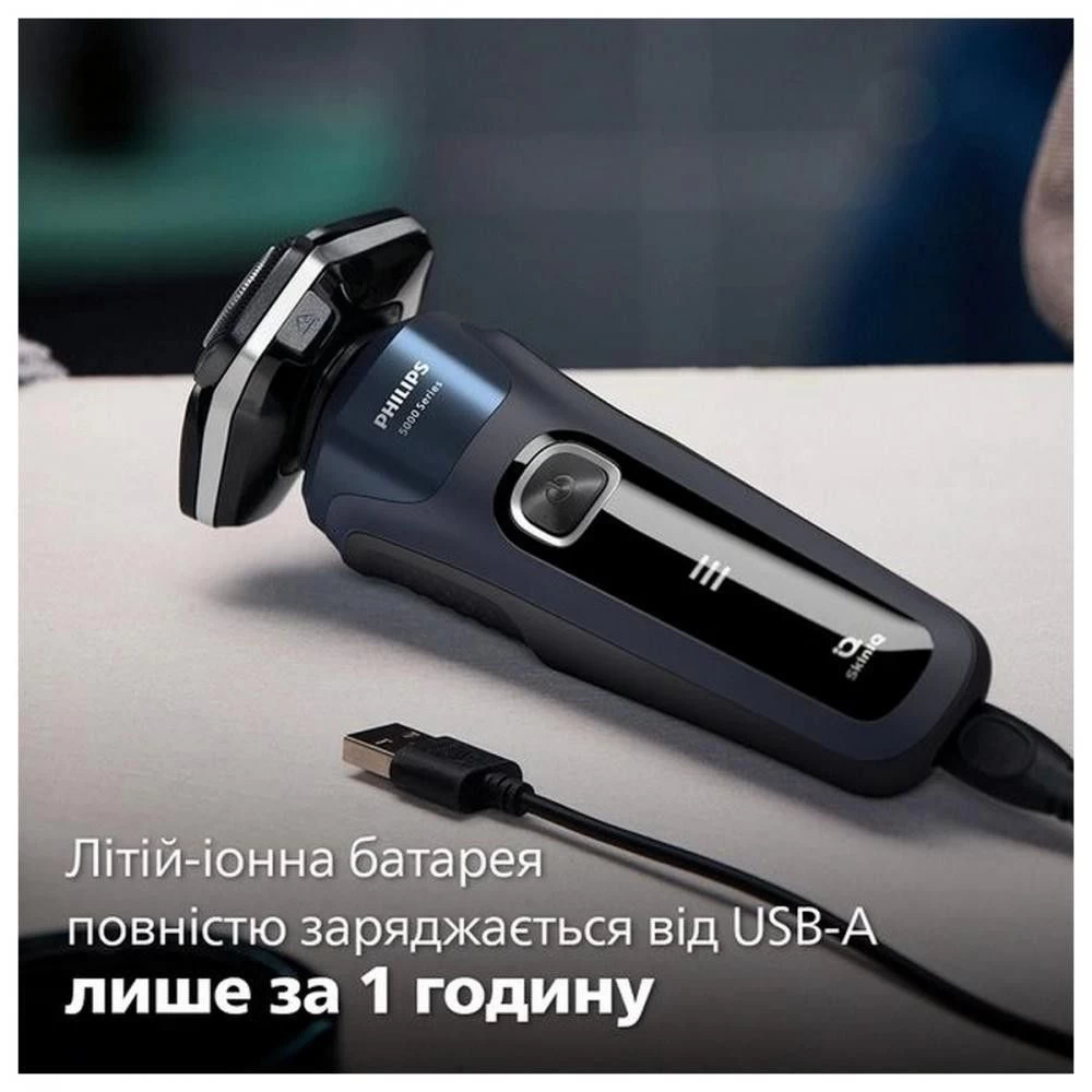 Philips Shaver series 5000 S5885/10 (UA) Можливість вологого гоління є