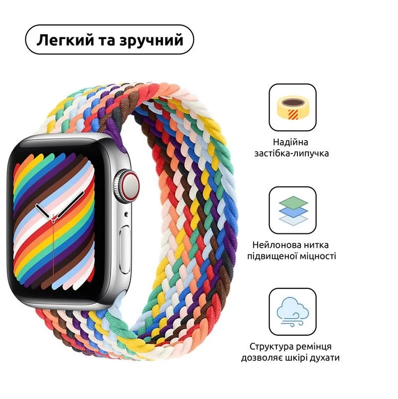 Ремешок Armorstandart Braided Solo Loop для Apple Watch 42mm/44mm/45mm/49mm Pride Editi Size 6 (148 mm) (ARM64937) Тип: ремешок; Совместимость: Apple