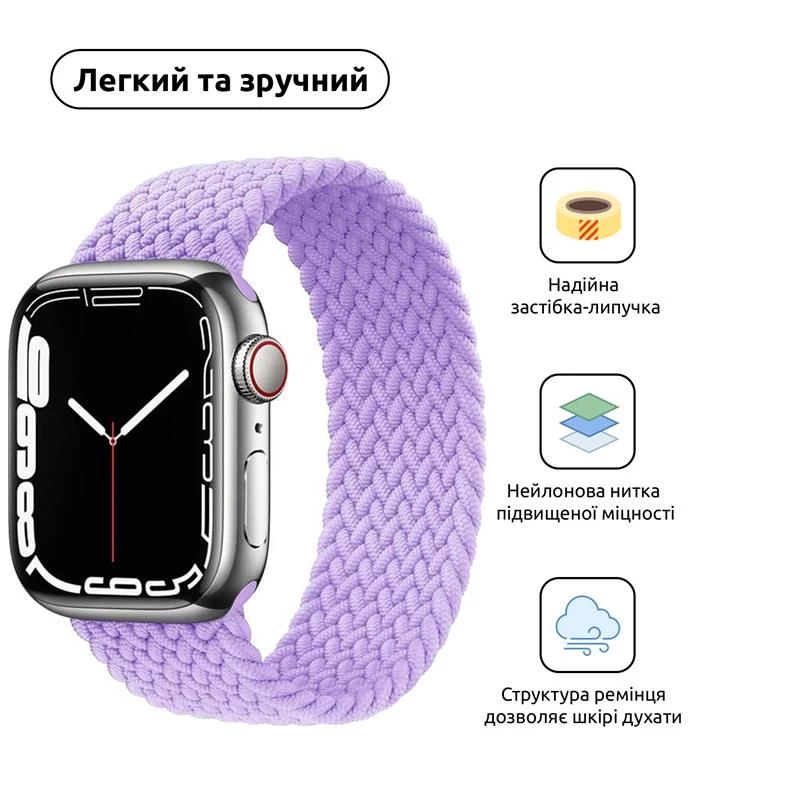 Ремешок Armorstandart Braided Solo Loop для Apple Watch 38mm/40mm/41mm Lavender Grey Size 2 (120 mm) (ARM64897) Тип: ремешок; Совместимость: Apple