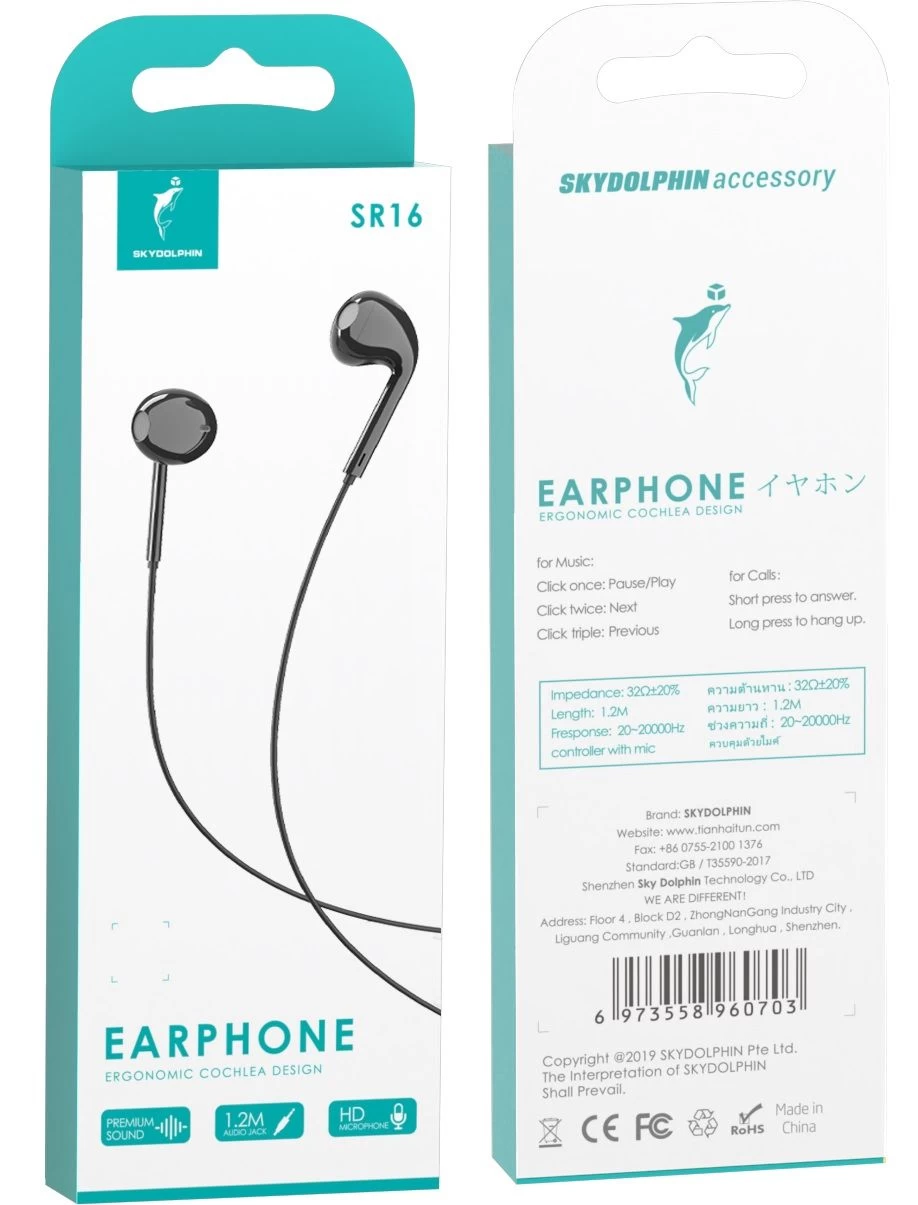Гарнітура SkyDolphin SR16 with mic Black (HF-000481) Тип підключення: дротове;