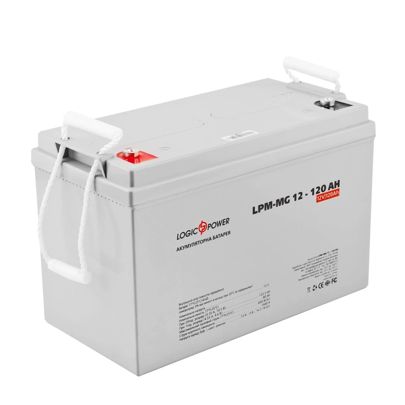 LogicPower 12V 120AH (LPM-MG 12 - 120 AH) AGM (LP3876) Номінальна напруга 12 В