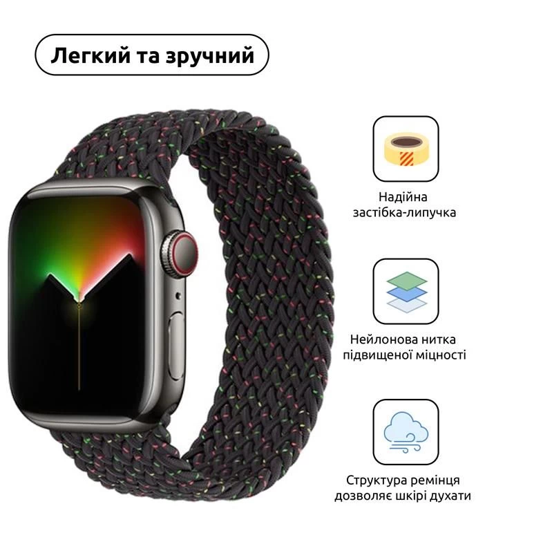 Ремінець Armorstandart Braided Solo Loop для Apple Watch 42mm/44mm/45mm/49mm Black Unity Size 6 (148 mm) (ARM64907) Тип: ремінець; Сумісність: Apple Watch