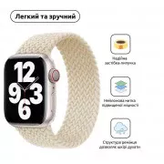 Ремешок Armorstandart Braided Solo Loop для Apple Watch 42mm/44mm/45mm/49mm Beige Size 6 (148 mm) (ARM64904)