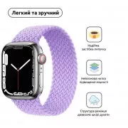 Ремешок Armorstandart Braided Solo Loop для Apple Watch 38mm/40mm/41mm Lavender Grey Size 2 (120 mm) (ARM64897)