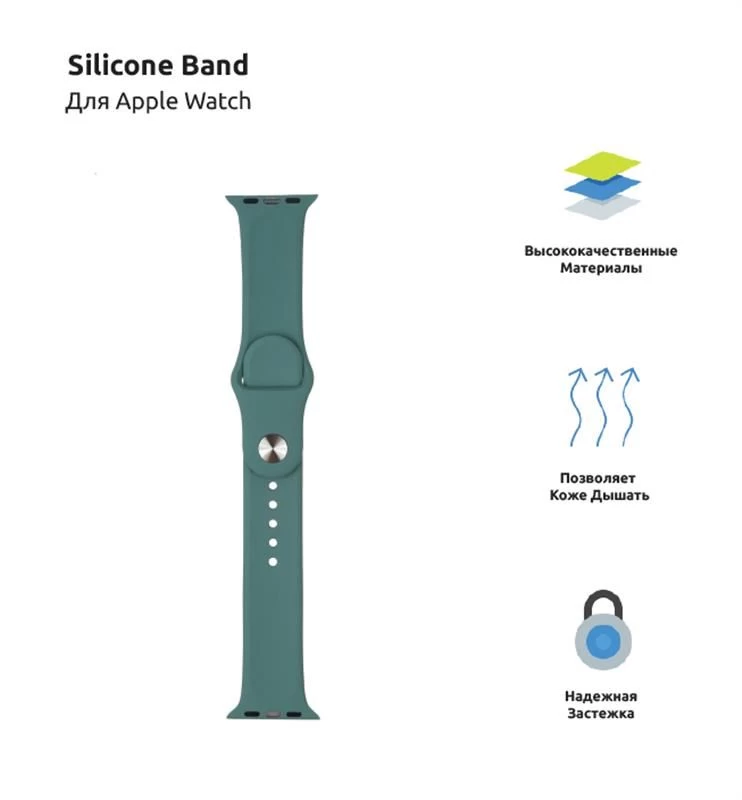 Ремешок Armorstandart Sport Band (3 Straps) для Apple Watch 38mm/40mm/41mm Pine Green (ARM56844) Тип: ремешок; Совместимость: Apple