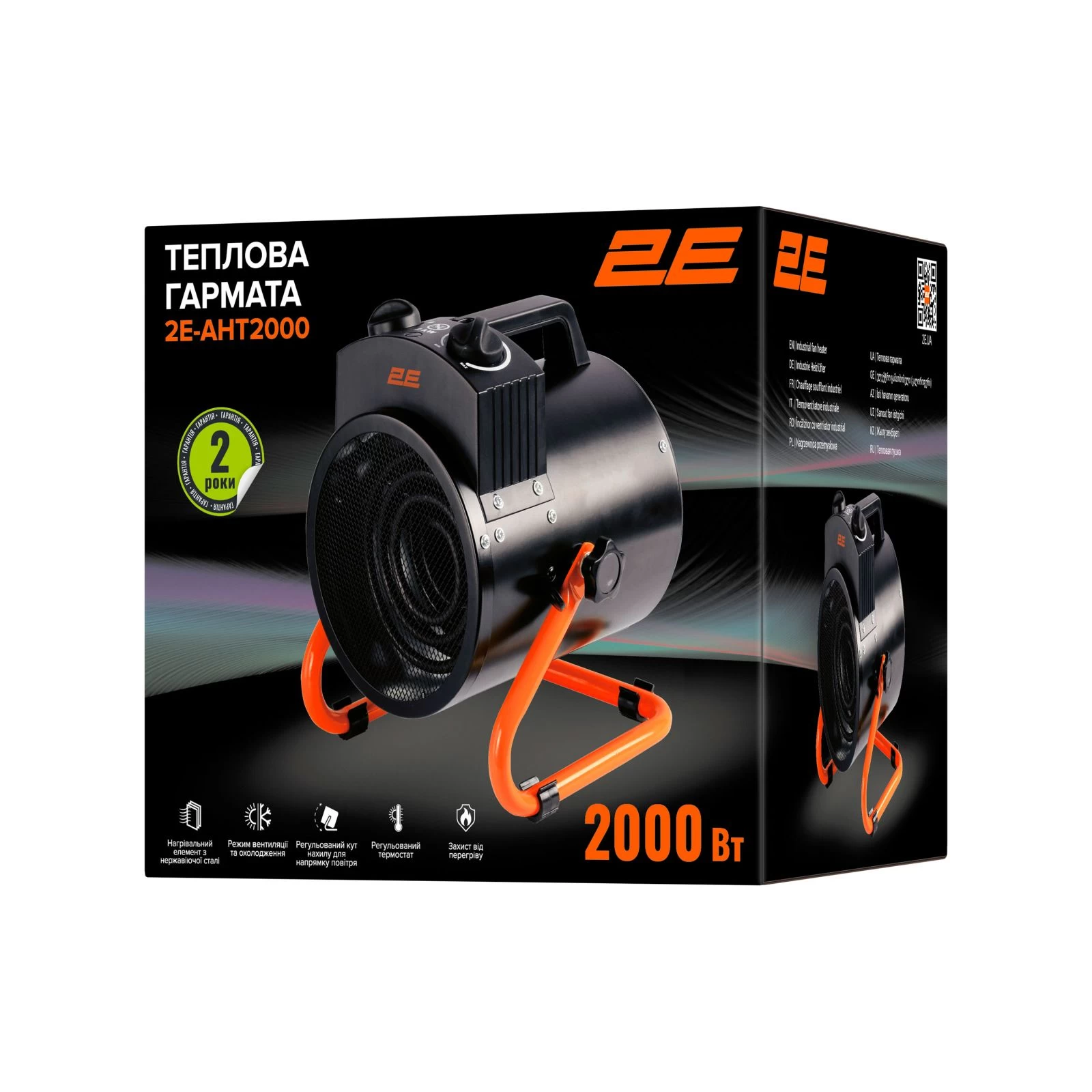 2E 2E-AHT2000 (UA) Тип: тепловая пушка; Площадь