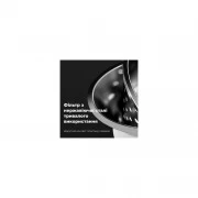 AENO EK2 (AEK0002) (UA)