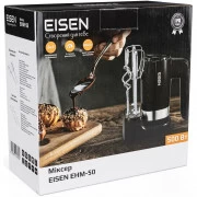 Eisen EHM-50