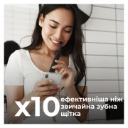 Електрична зубна щітка AENO ADB0002S (UA)