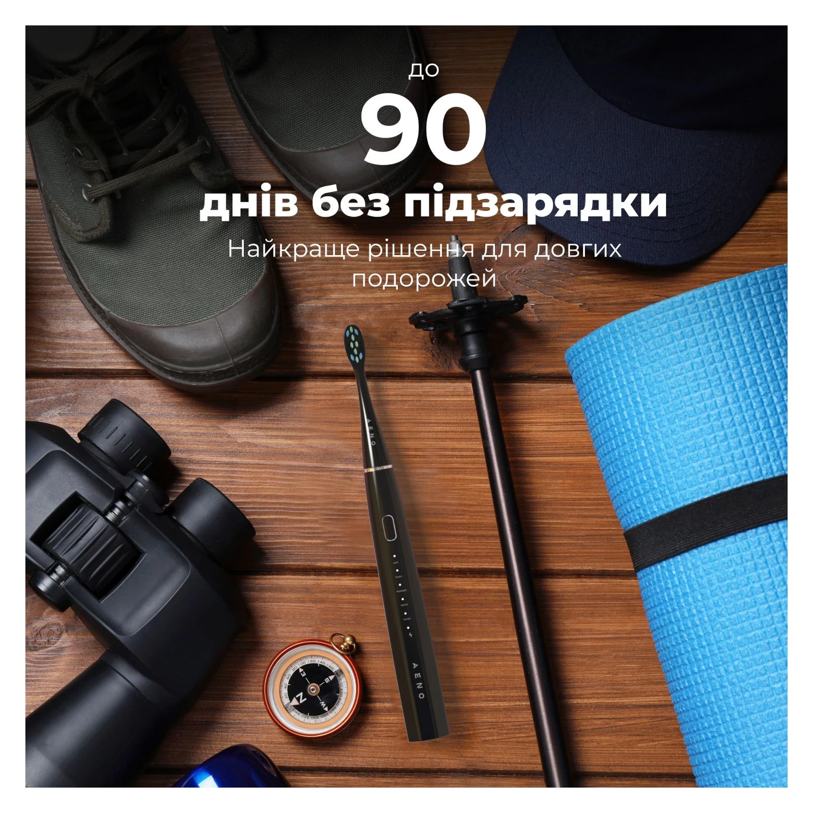 Електрична зубна щітка AENO ADB0002S (UA) Вікова група: для дорослих; Тип