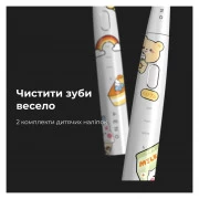 Электрическая зубная щетка AENO ADB0007 (UA)