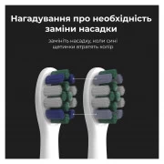 Электрическая зубная щетка AENO ADB0007 (UA)