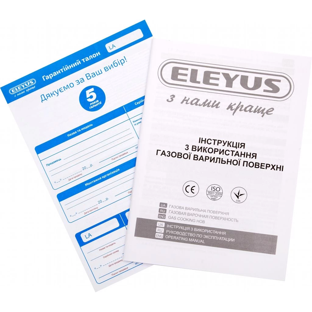 Eleyus MAGENTA 60 BG CF (UA) Тип поверхні: газова; Матеріал