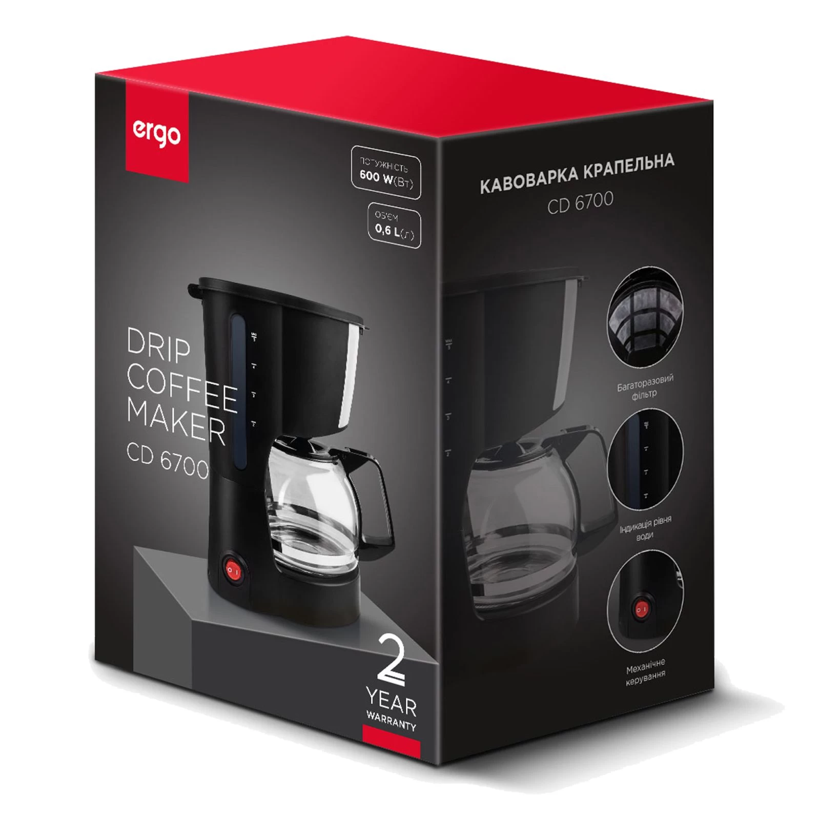 Ergo СD 6700 (СD6700) (UA) Сфера применения: для дома