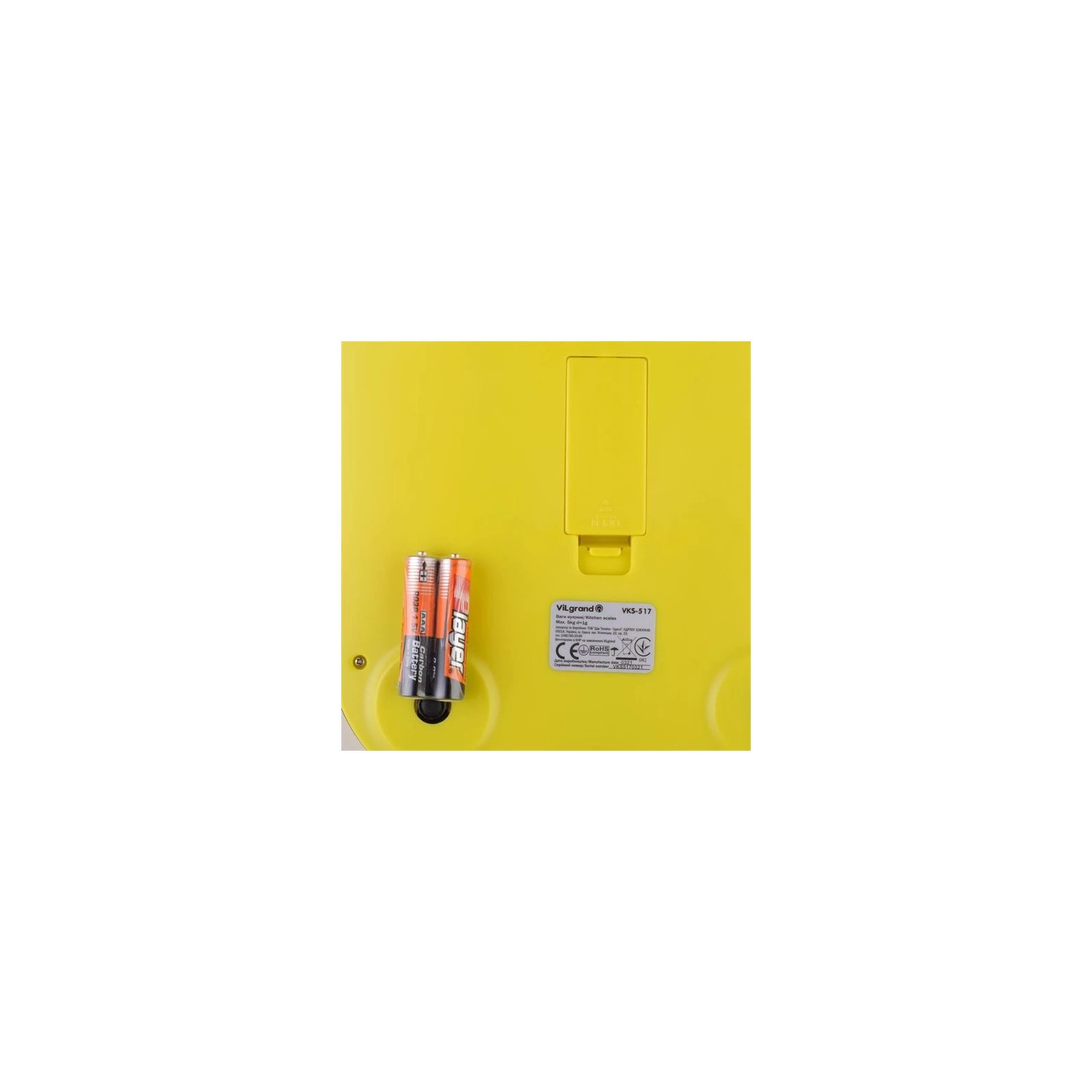 Erstech VKS-517 yellow (UA) Тип: електронні; Конструкція: з