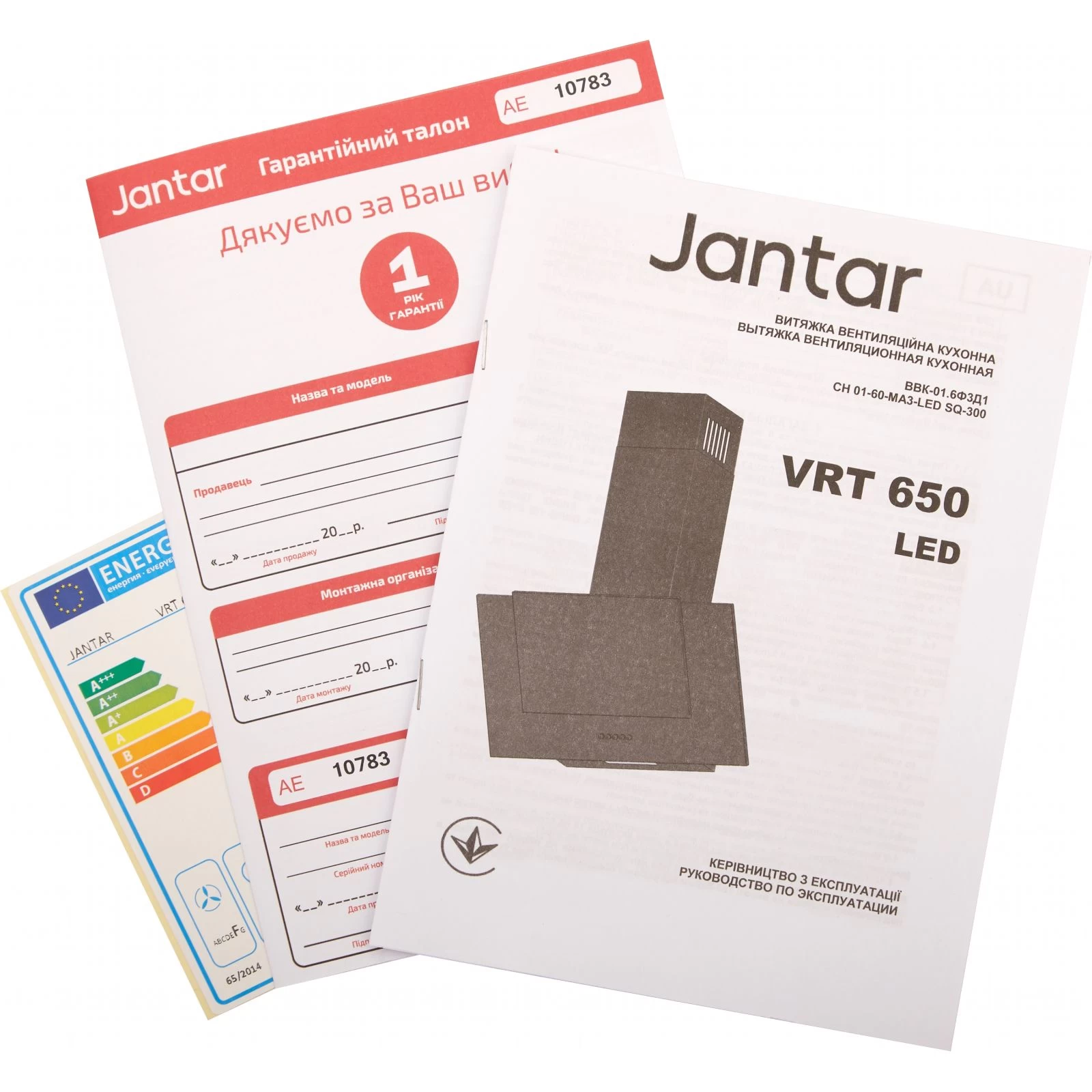 Jantar VRT 650 LED 60 WH (UA) Тип: похила; Тип монтажу: