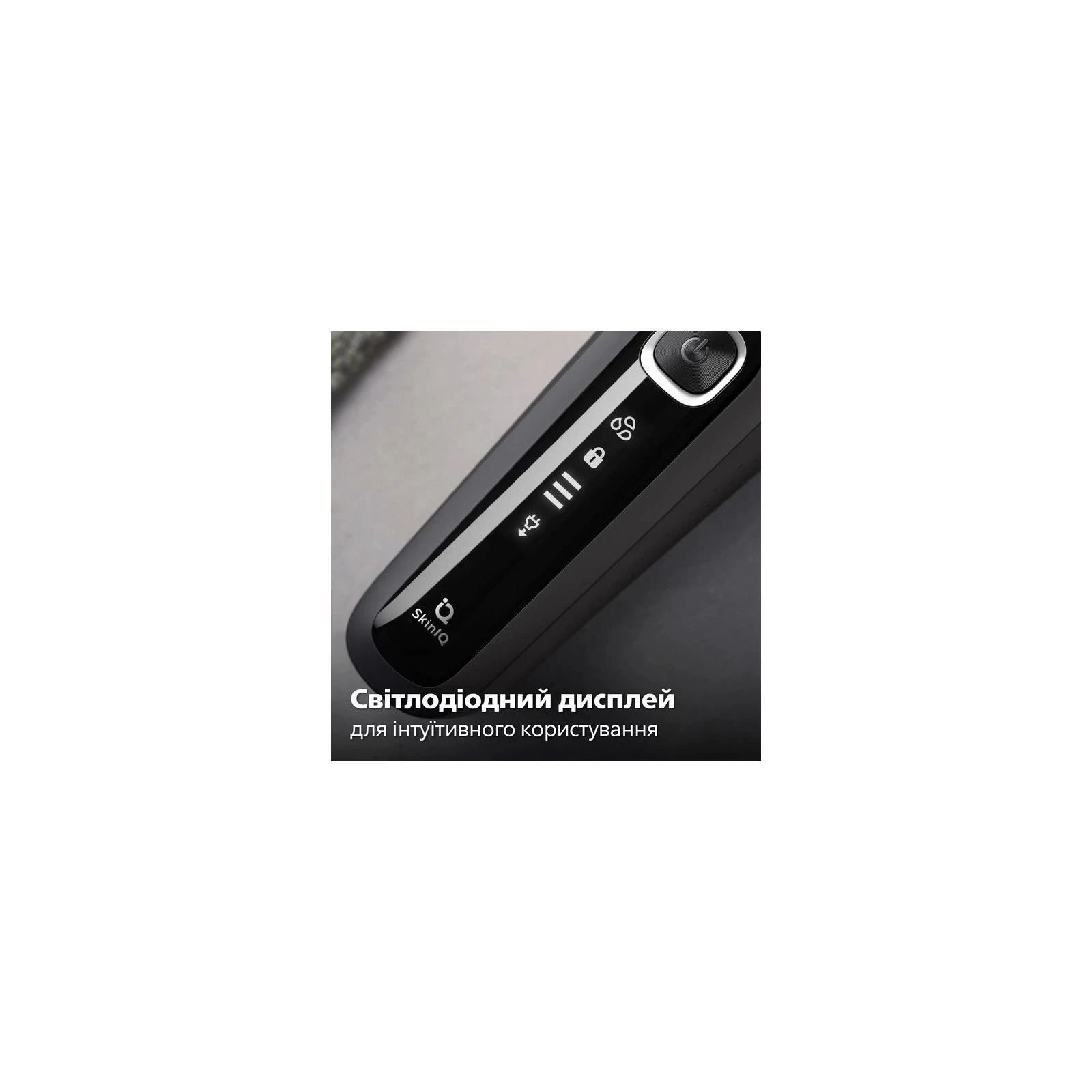 Philips S5887/30 (UA) Призначення для чоловіків