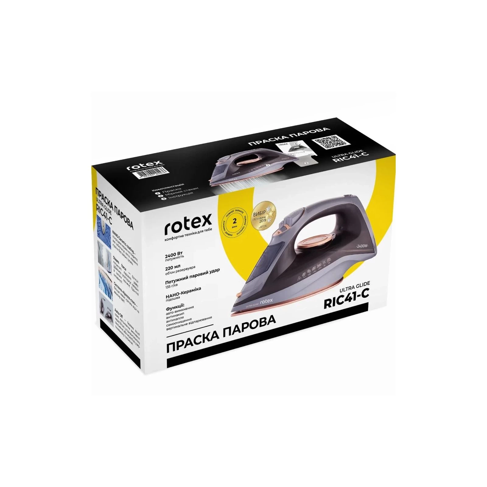 Rotex RIC41-C Ultra Glide (UA) Тип утюга: утюг с подачей пара;