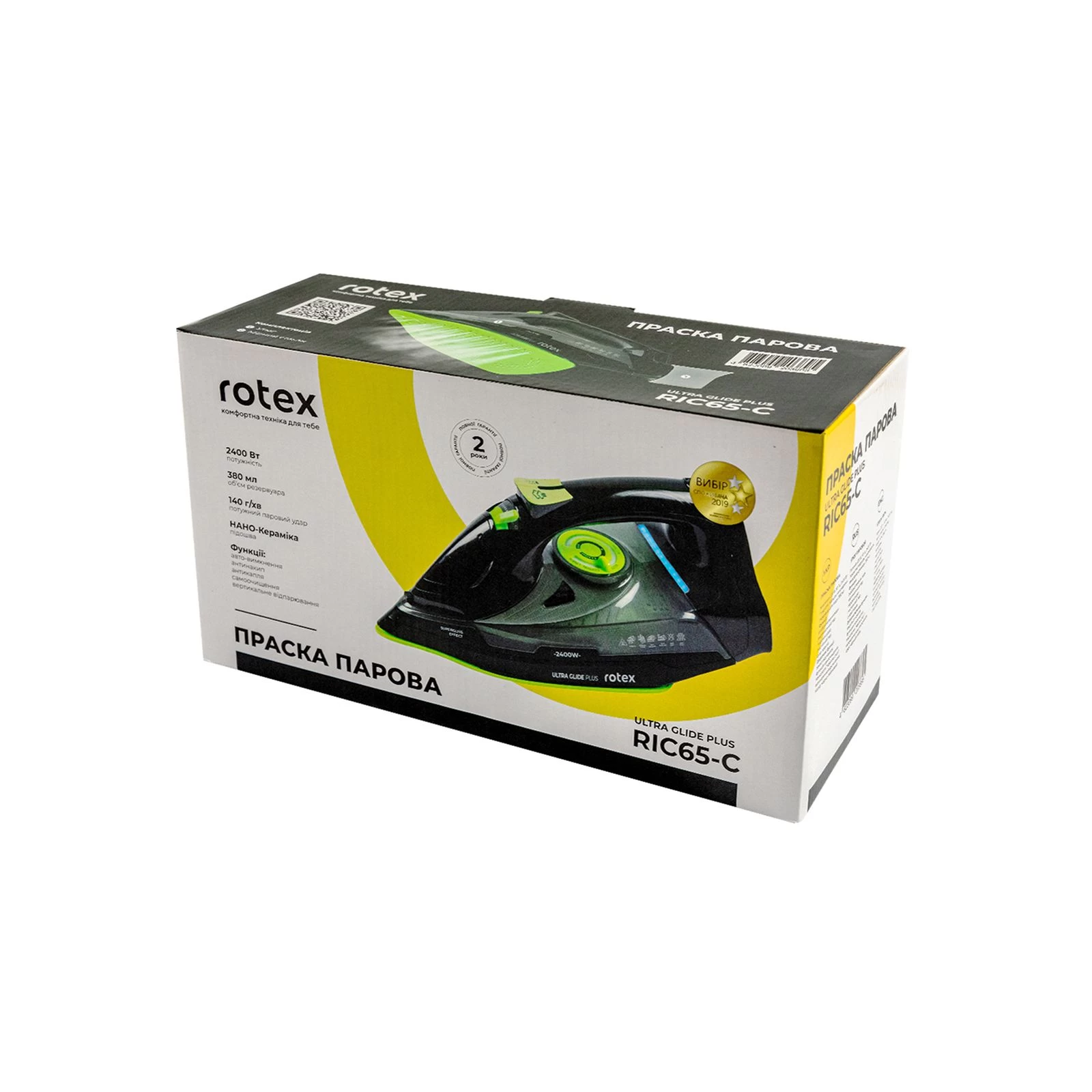 Rotex RIC65-C Ultra Glide Plus (UA) Тип утюга: утюг с подачей пара;