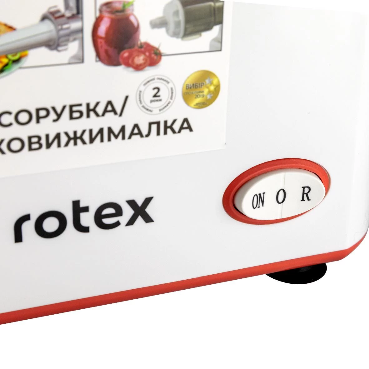 Rotex RMG190-W Tomato Master (UA) Бренд: Rotex; Номінальна