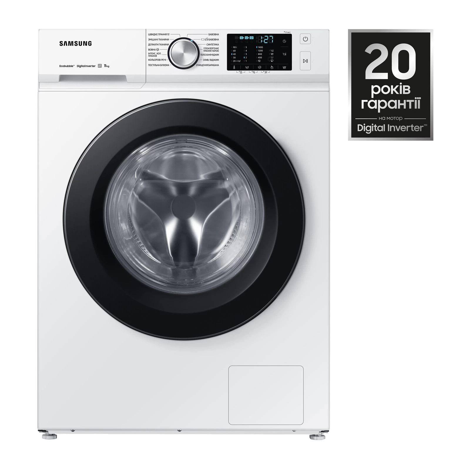 Samsung WW11B1A047AWUA Тип: автомат, повногабаритні 48-65