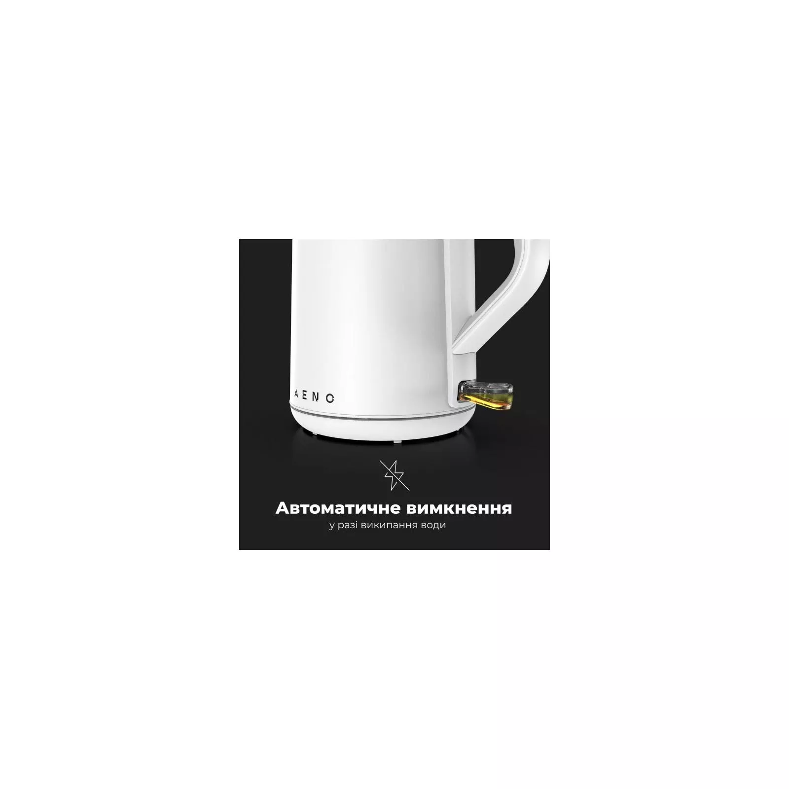 AENO EK2 (AEK0002) (UA) Матеріал корпусу нержавіюча сталь