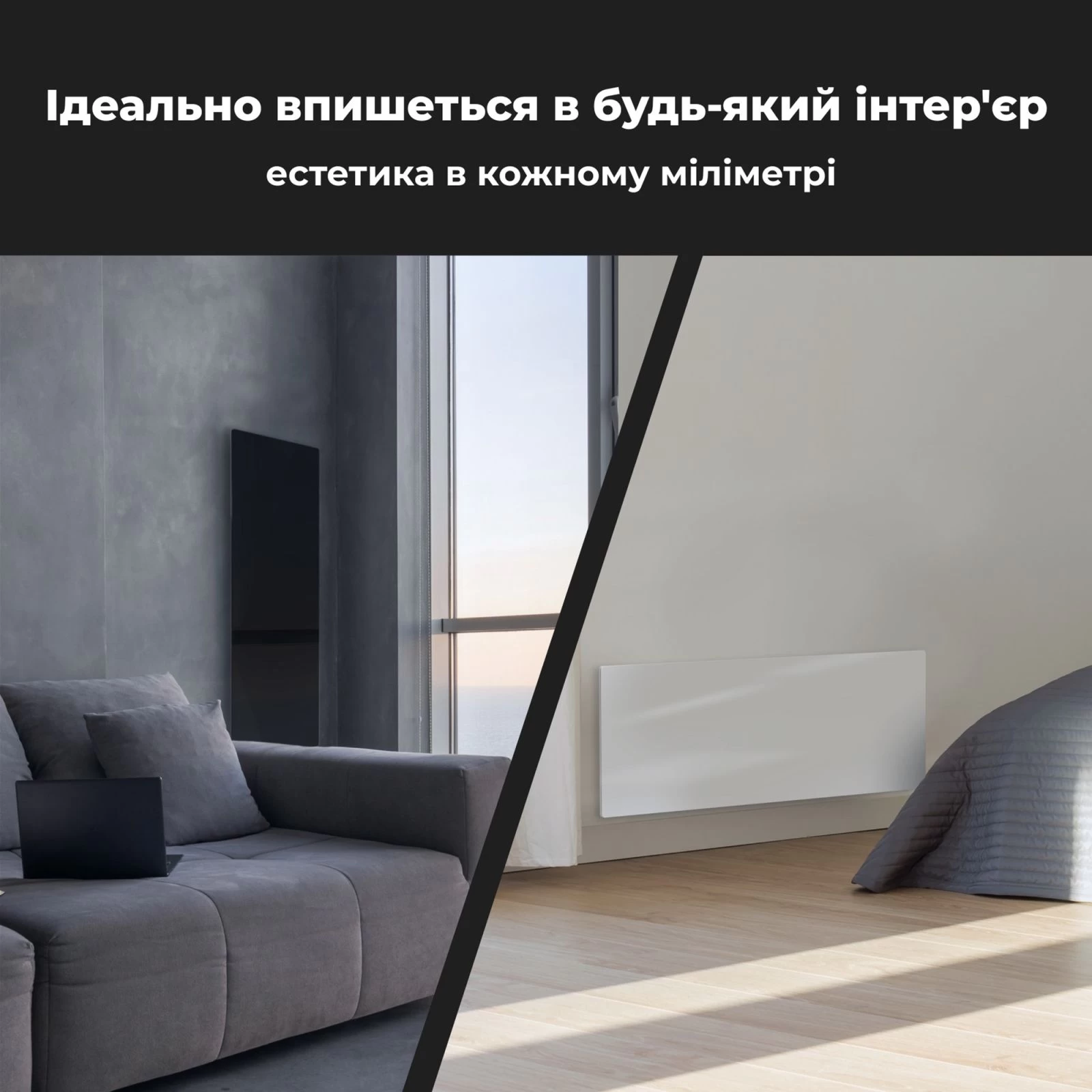 AENO Premium Eco Smart GH2S (AGH0002S) (UA) Установка підлоговий, настінний