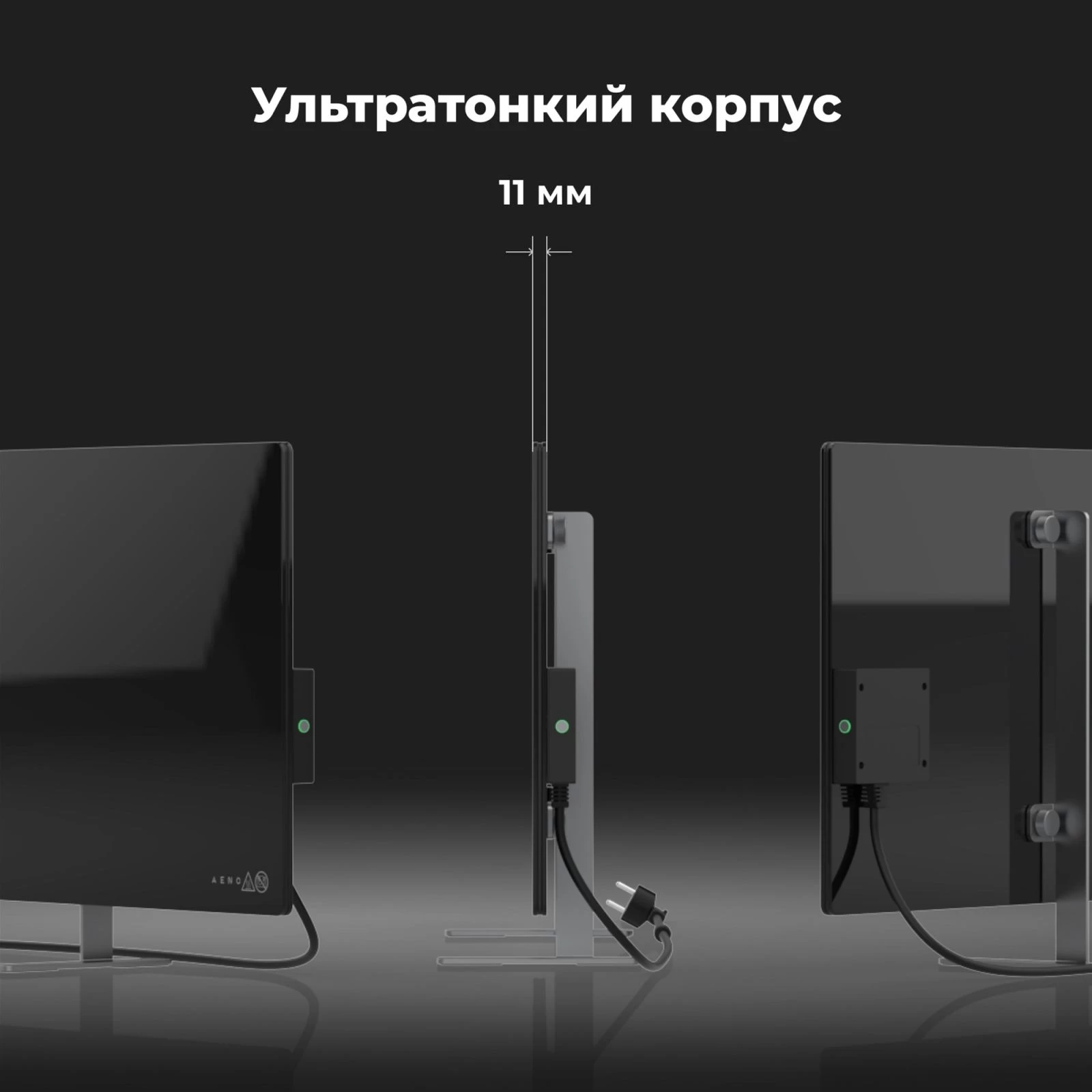 AENO Premium Eco Smart GH2S (AGH0002S) (UA) Функції захисту захист від перегріву, датчик перекидання
