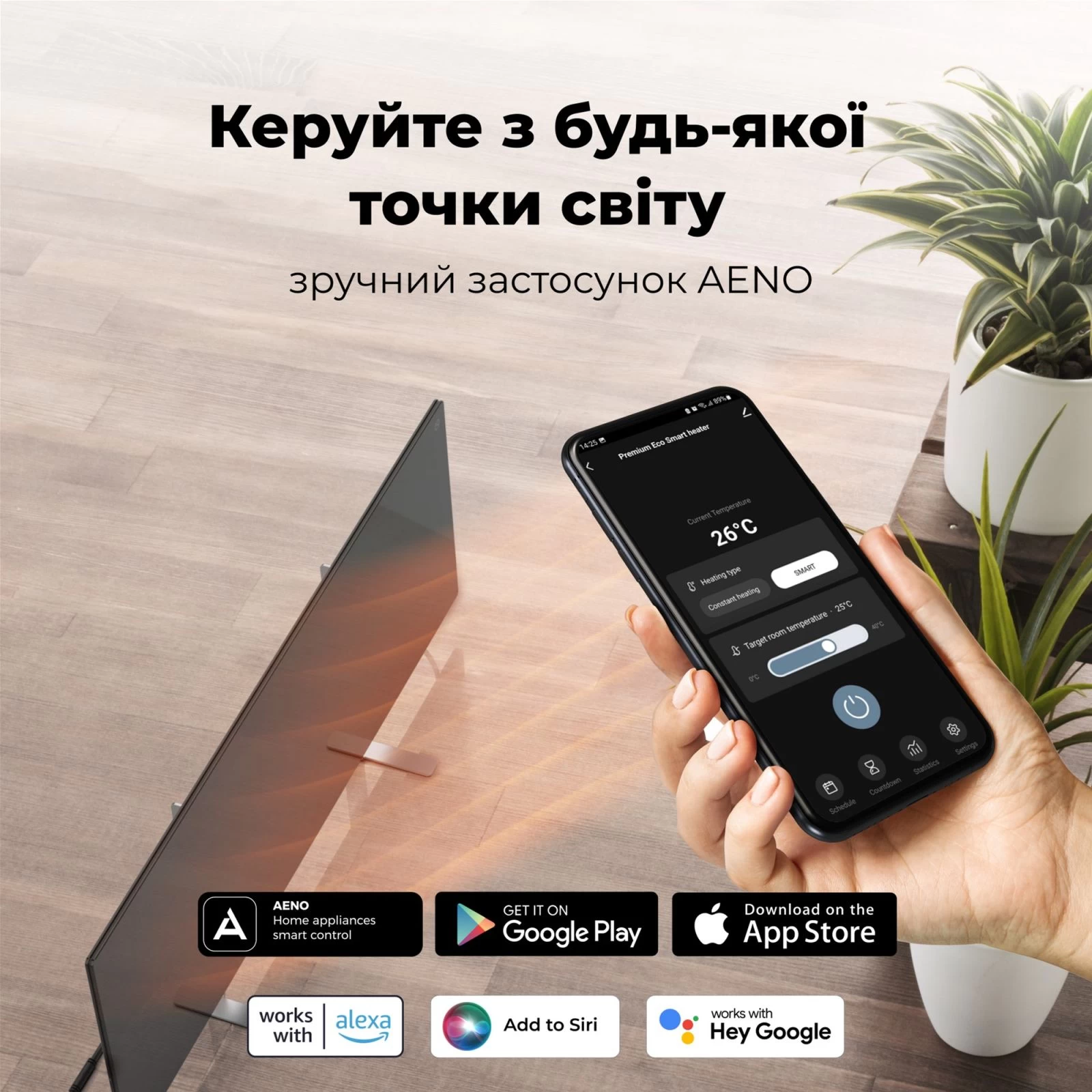 AENO Premium Eco Smart GH2S (AGH0002S) (UA) Площа обігріву 30 кв.м