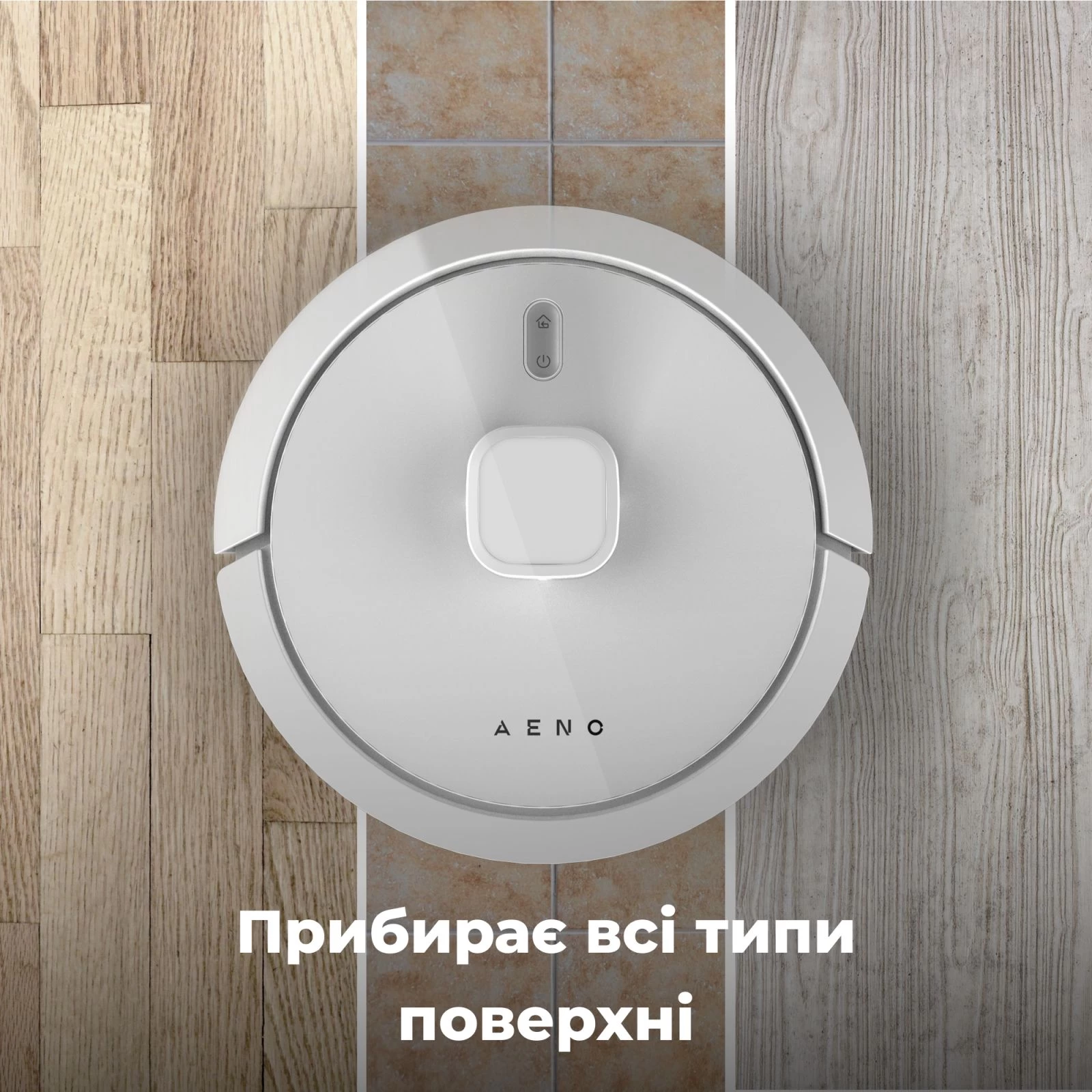 AENO RC4S (UA) Тип пилососу: робота; Тип