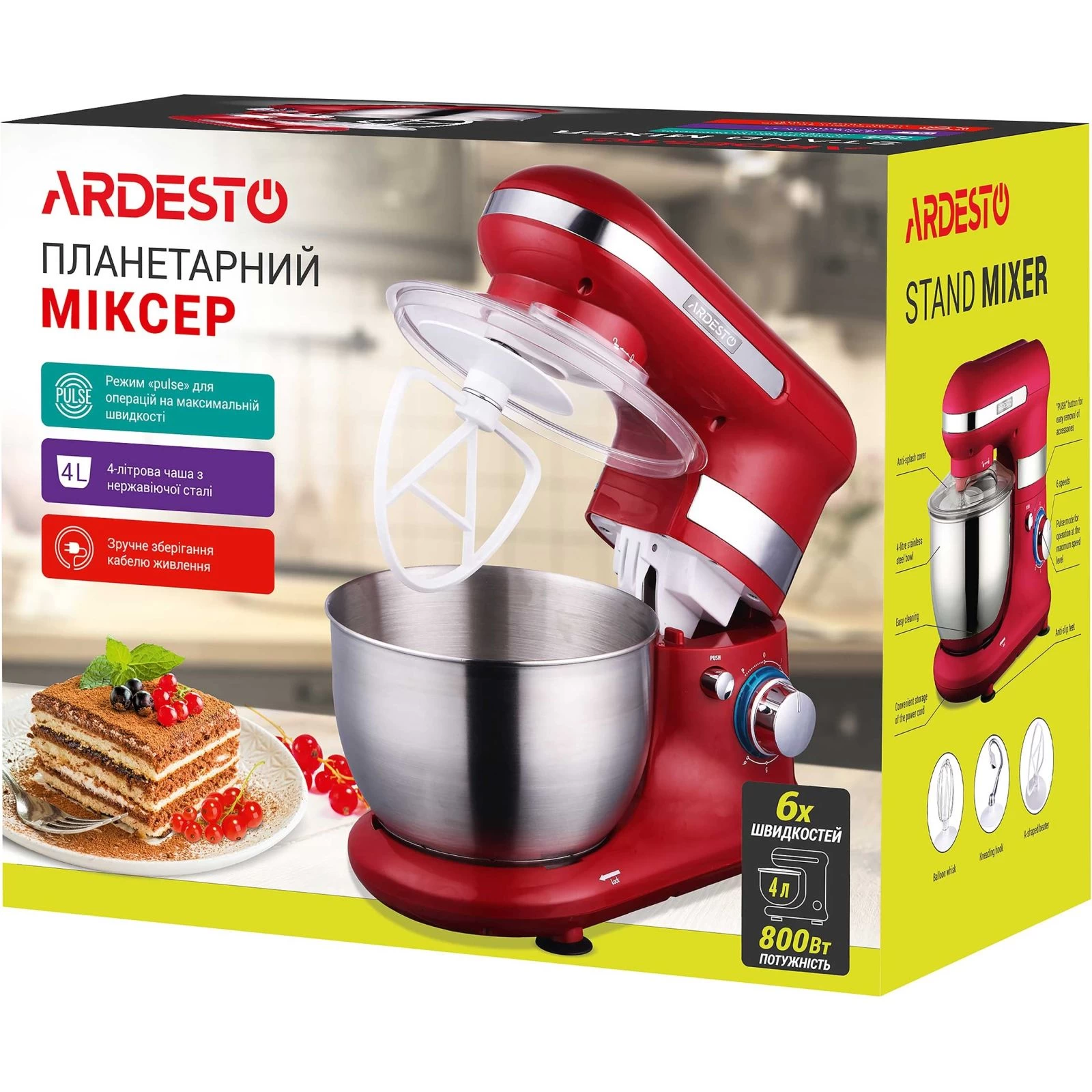 Ardesto KSTM-8044 Потужність 800 Вт