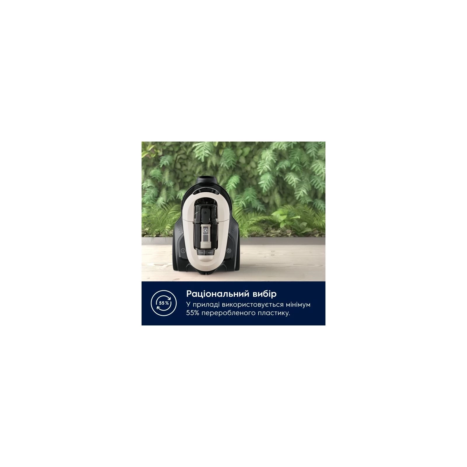 Electrolux EL61H4SW Тип пилососу: класичний; Тип