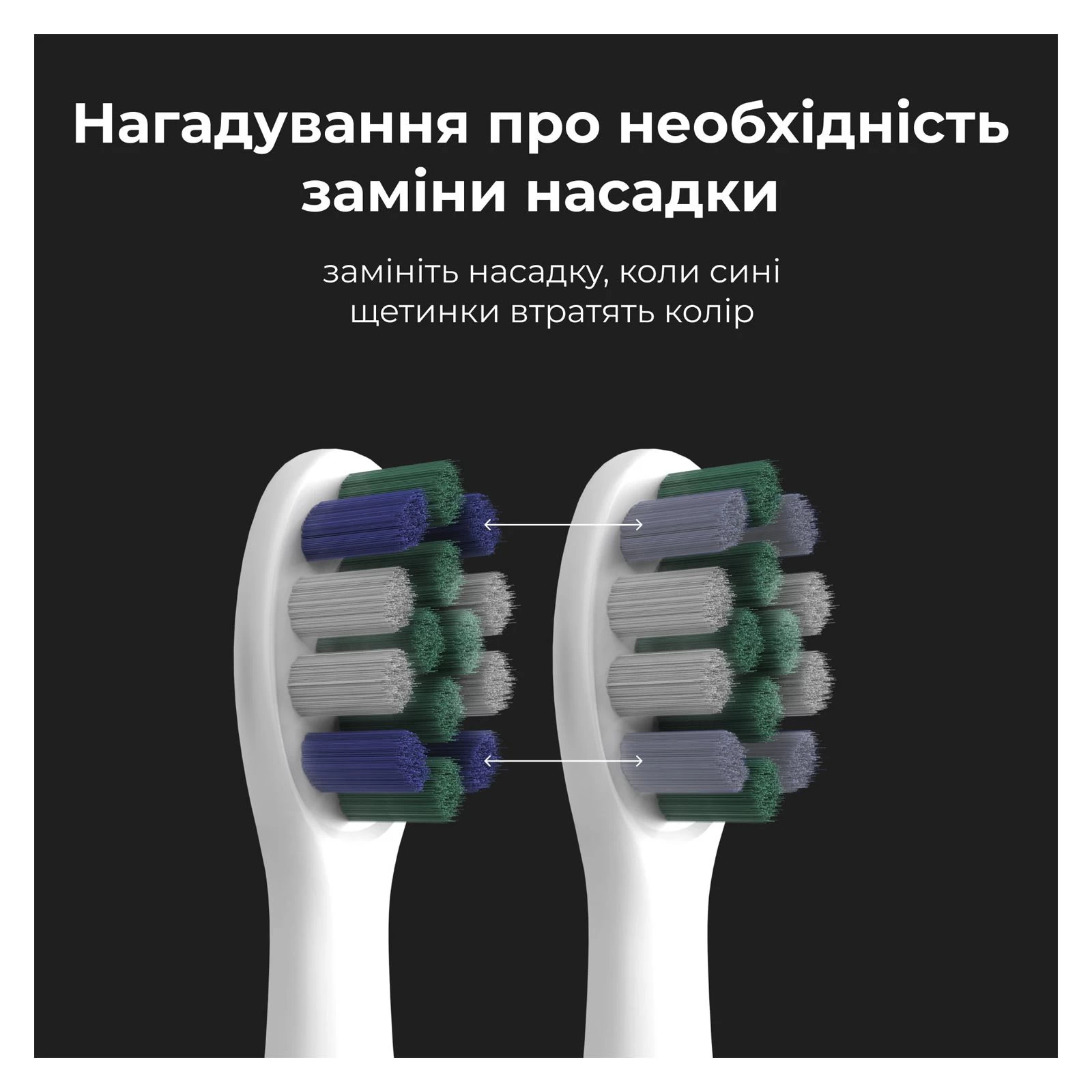 Электрическая зубная щетка AENO ADB0007 (UA) Возрастная группа: для взрослых,