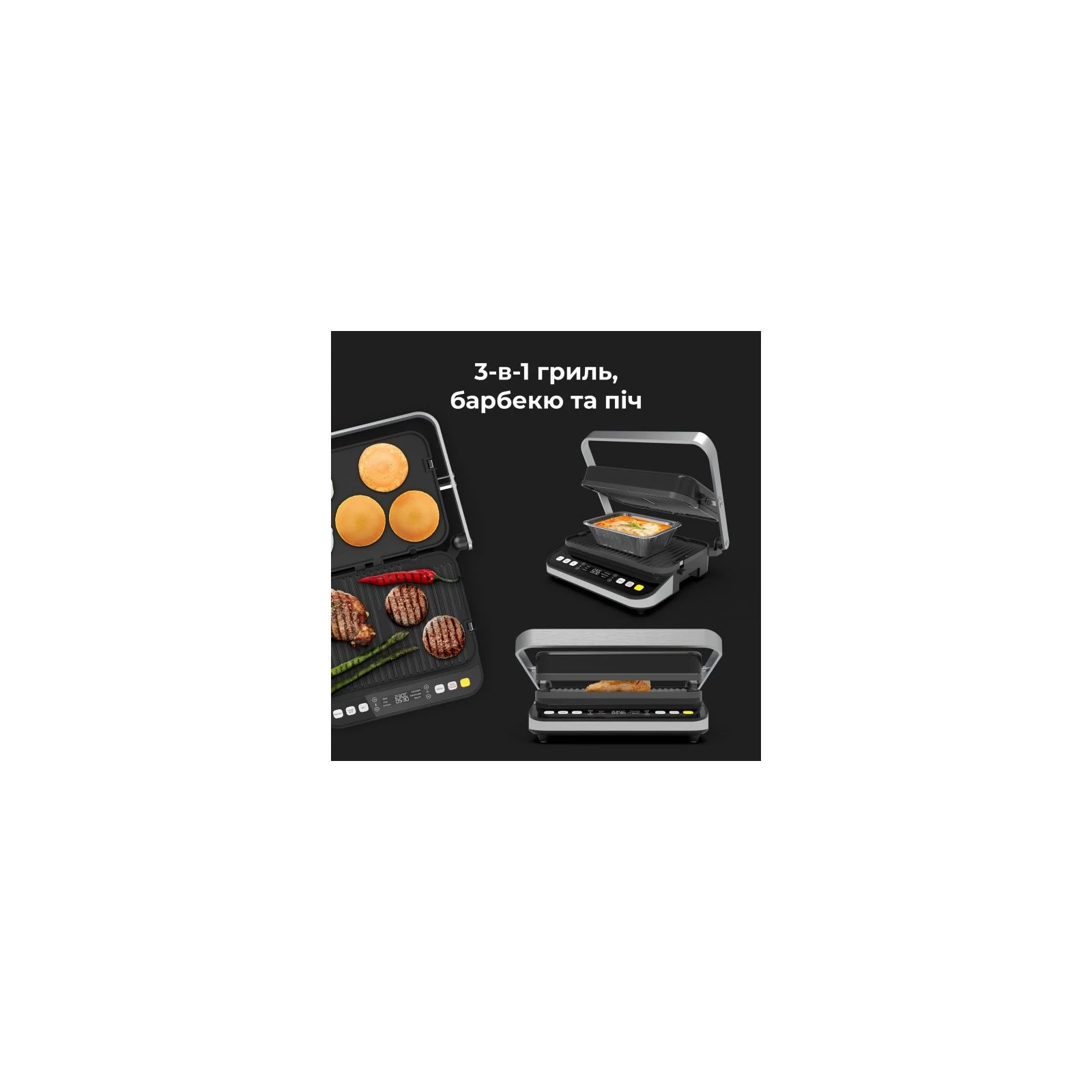 Електрогриль AENO EG5 (AEG0005) (UA) Тип керування: електронний;