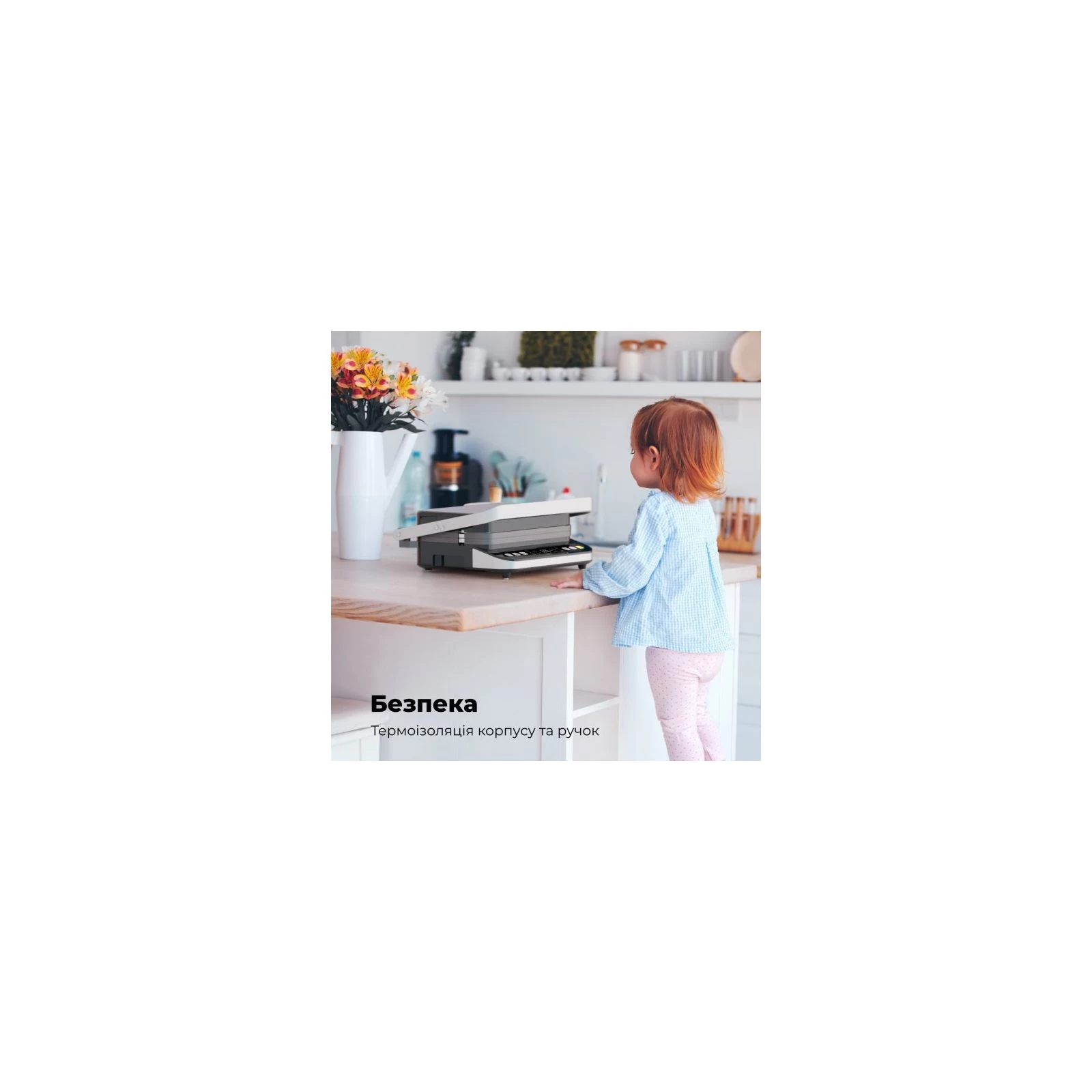 Електрогриль AENO EG5 (AEG0005) (UA) Тип керування: електронний;