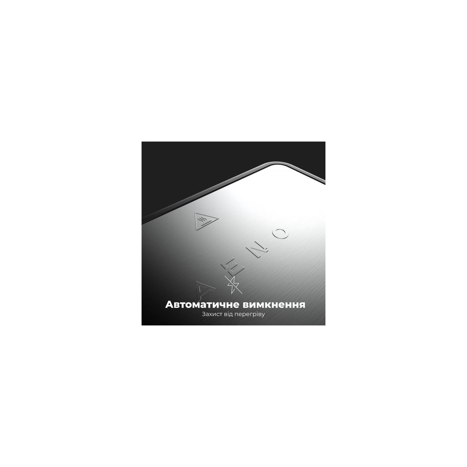 Электрогриль AENO EG5 (AEG0005) (UA) Поддон для сбора сока/рефлектор есть