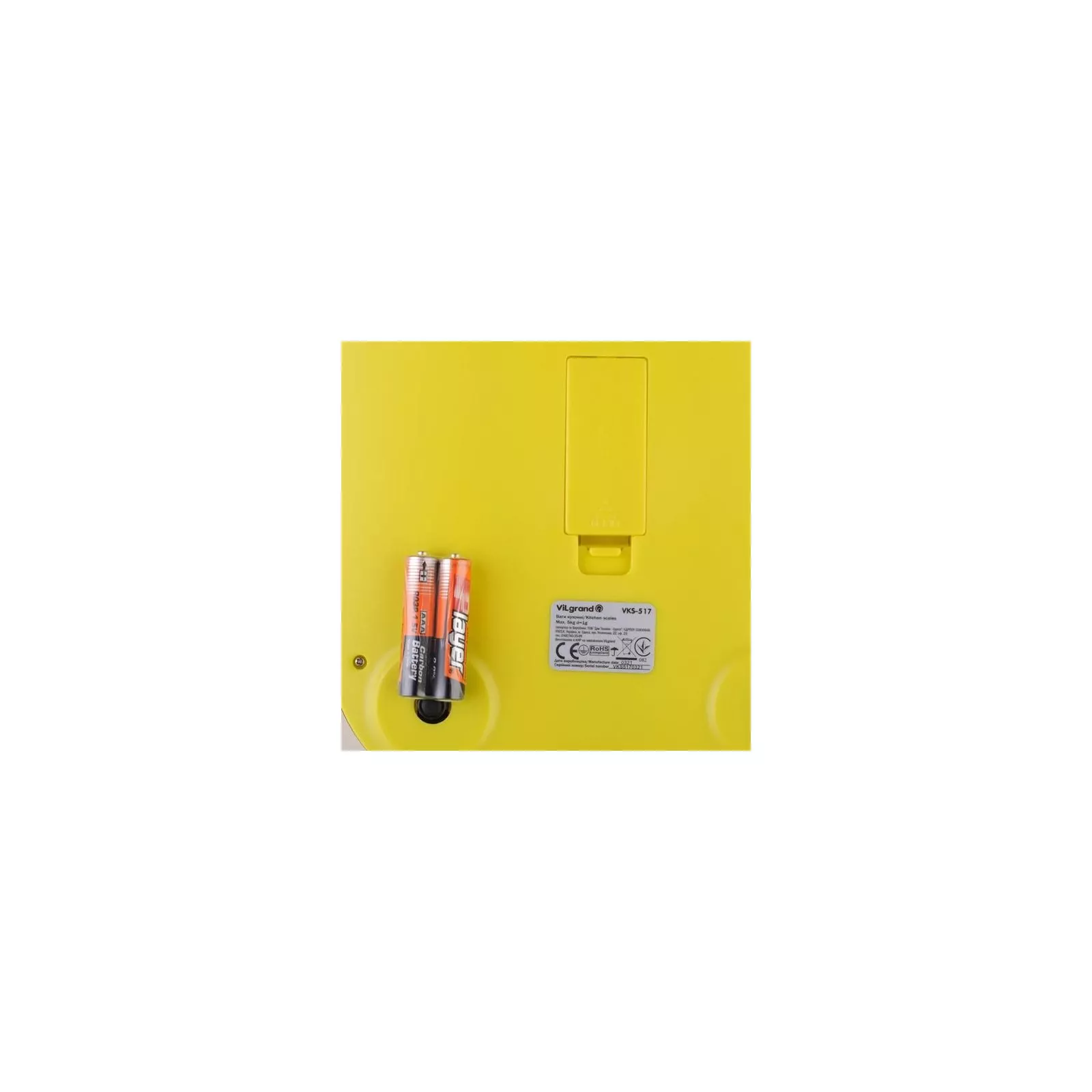 Erstech VKS-517 yellow (UA) Тип: електронні; Конструкція: з