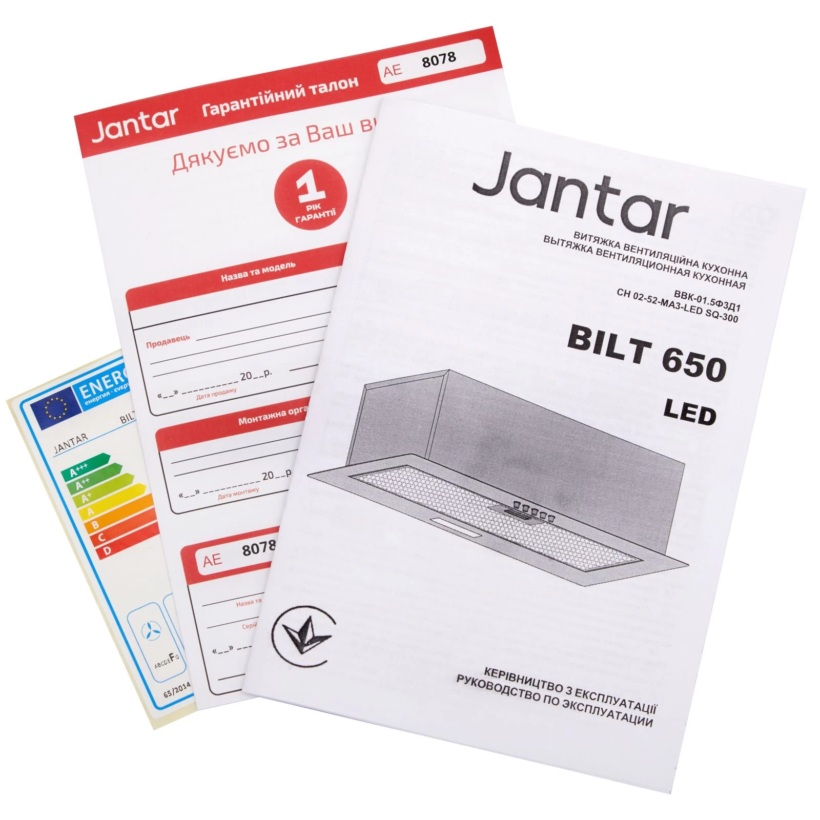 Jantar BILT 650 LED 52 BL (UA) Тип монтажу в шафу